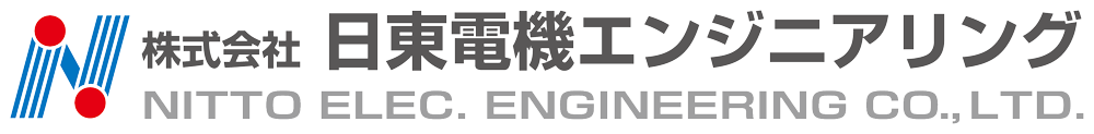 株式会社日東電機エンジニアリング